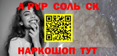 spice Балахна