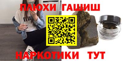 герыч Балашиха