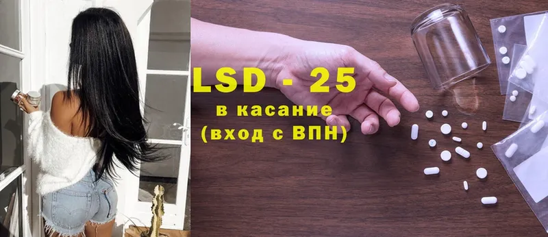 LSD-25 экстази кислота  где можно купить наркотик  Бугуруслан 