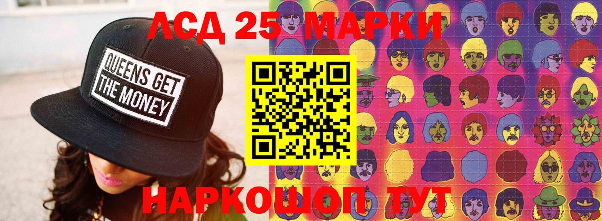 ЛСД экстази кислота  mega сайт  Бугуруслан  Лсд 25 экстази кислота  ЛСД экстази 