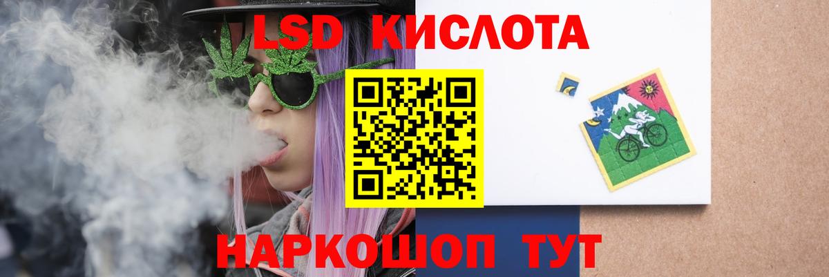 Бугуруслан  Лсд 25 экстази кислота  Лсд 25 экстази кислота  Вход с VPN 