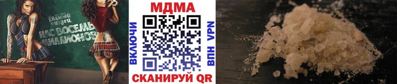 где продают наркотики  omg маркетплейс  MDMA VHQ  Бугуруслан 