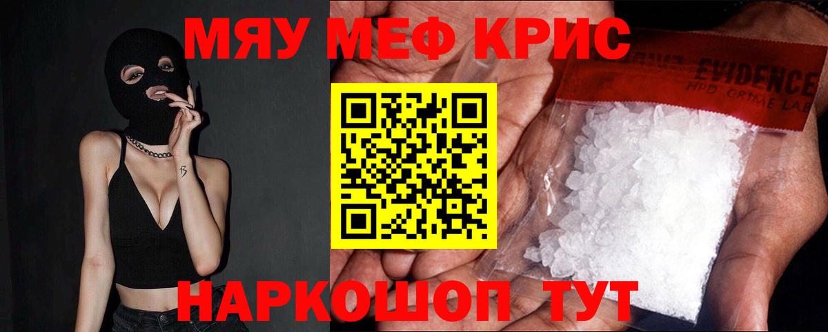 Альфа ПВП СОЛЬ   ГАШ  Бугуруслан  Канабис  Вход с VPN  Меф кристаллы  МЕФ  Cocaine  MDMA 