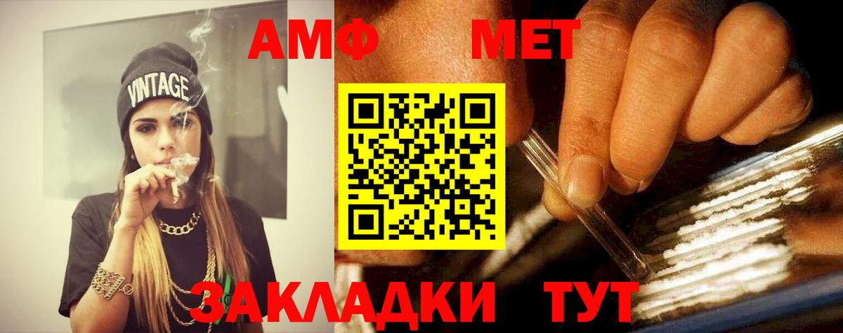 Метамфетамин Декстрометамфетамин 99.9% Бугуруслан