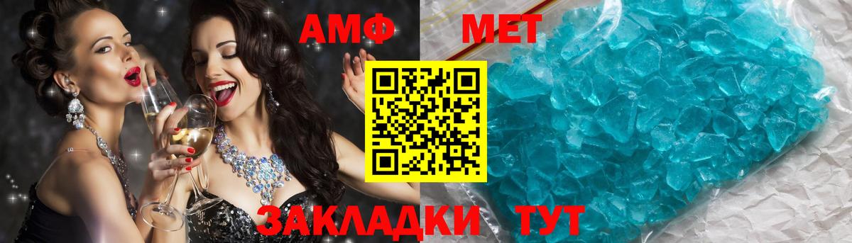 МЕТАМФЕТАМИН мет Бугуруслан