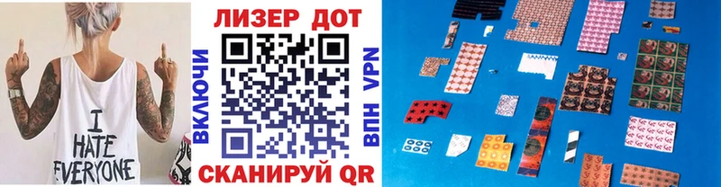 Наркотические марки 1500мкг  мега зеркало  Бугуруслан 