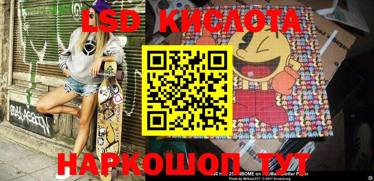Марки N-bome 1500мкг  Марки NBOMe  Бугуруслан  Вход с VPN 