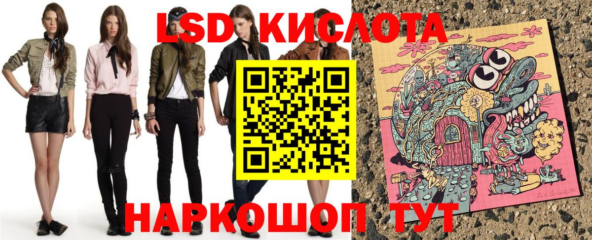 Марки N-bome 1,5мг  Бугуруслан  Марки N-bome 1,5мг 