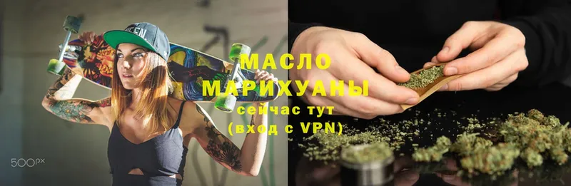 закладка  Бугуруслан  Дистиллят ТГК THC oil 