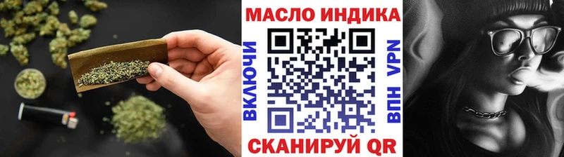 ТГК гашишное масло  Бугуруслан 