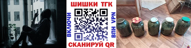 продажа наркотиков  Бугуруслан  hydra ТОР  Конопля Bruce Banner 