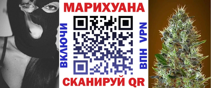Бошки Шишки LSD WEED Бугуруслан