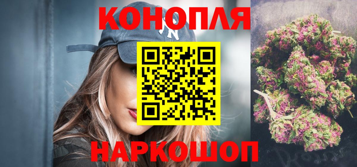 Каннабис тримм Бугуруслан