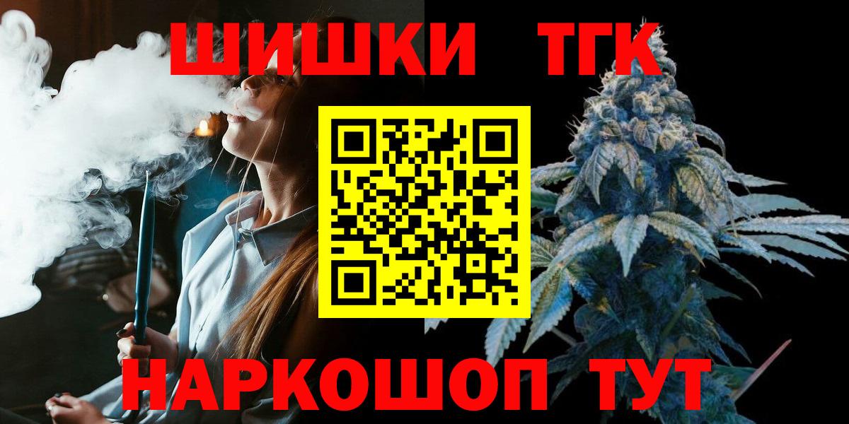 Канабис сатива  МАРИХУАНА гибрид  Каннабис OG Kush  Бугуруслан  Каннабис семена  Вход с VPN 